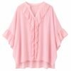 Broderie Frill Oversized Cotton Top – Baby Pink